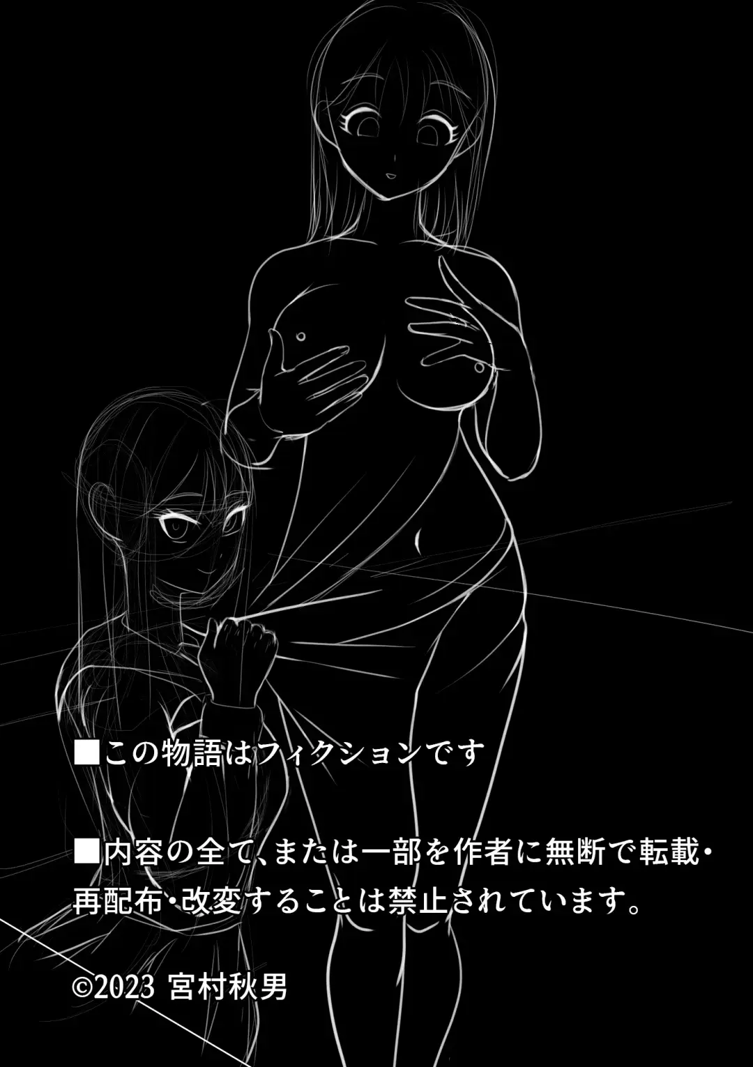 Kawa-ka dorinku kanojo no kawa de itazura Fhentai - Page 3