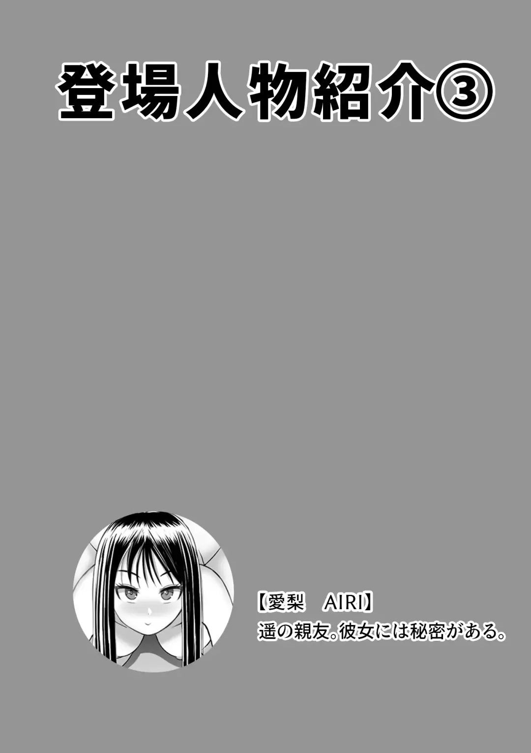 Kawa-ka dorinku kanojo no kawa de itazura Fhentai - Page 31