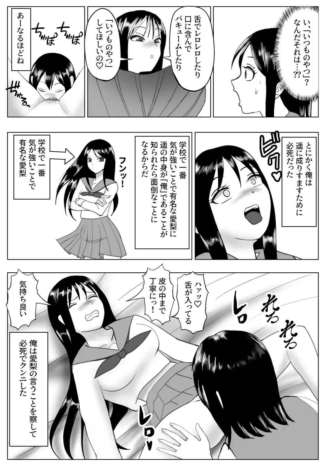 Kawa-ka dorinku kanojo no kawa de itazura Fhentai - Page 35