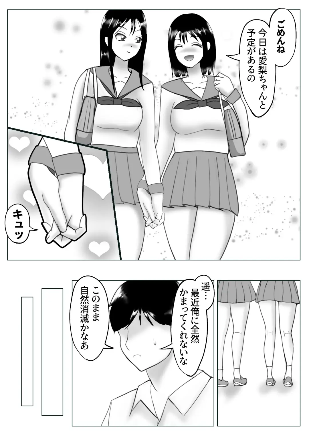 Kawa-ka dorinku kanojo no kawa de itazura Fhentai - Page 37