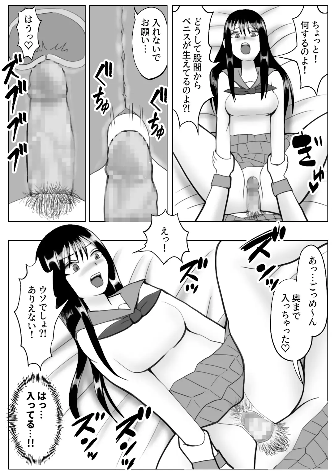 Kawa-ka dorinku kanojo no kawa de itazura Fhentai - Page 45