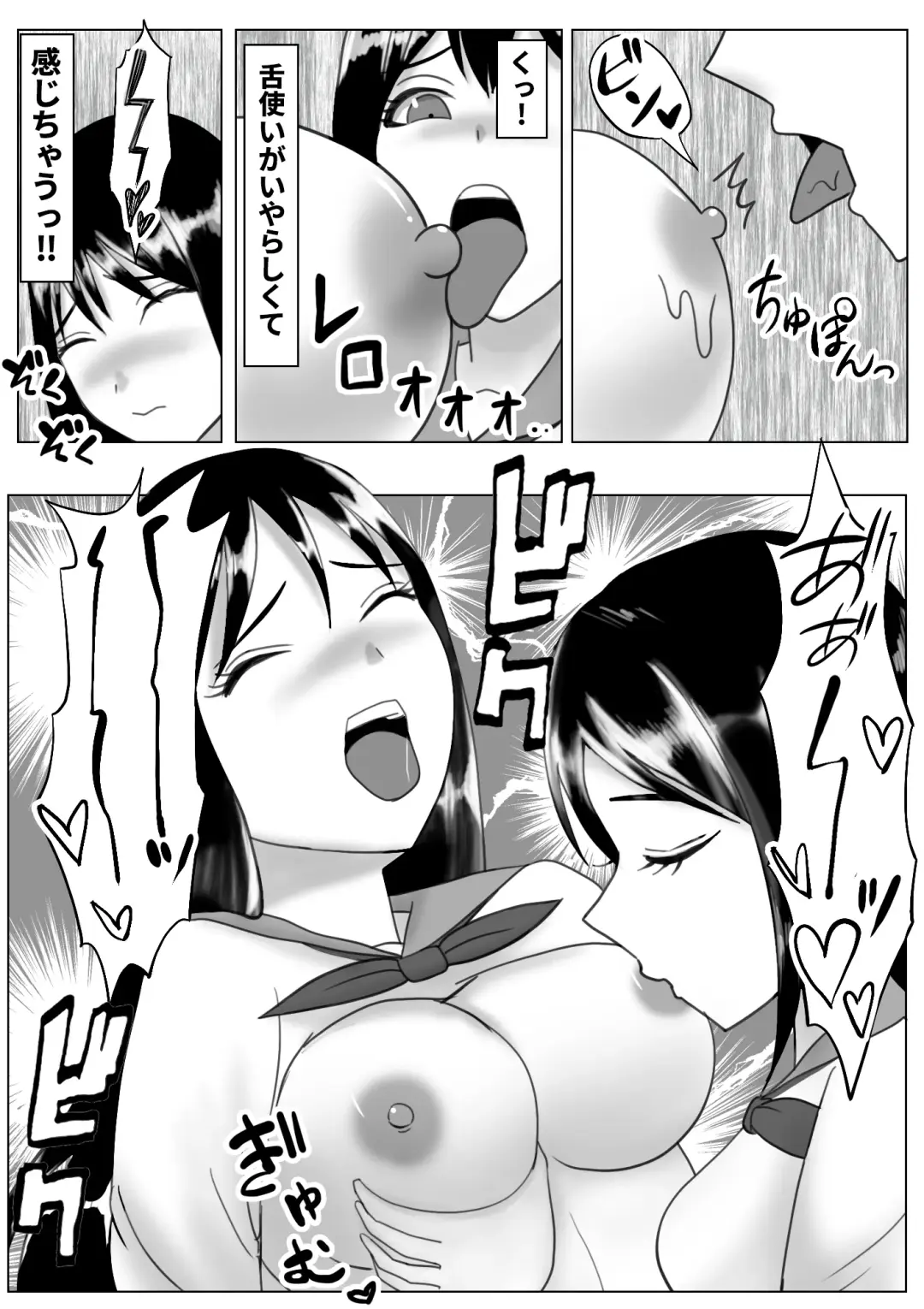 Kawa-ka dorinku kanojo no kawa de itazura Fhentai - Page 48