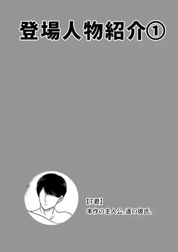 Kawa-ka dorinku kanojo no kawa de itazura Fhentai - Page 11