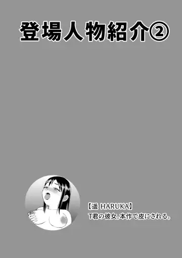 Kawa-ka dorinku kanojo no kawa de itazura Fhentai - Page 21