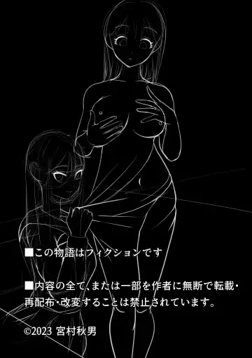 Kawa-ka dorinku kanojo no kawa de itazura Fhentai - Page 3