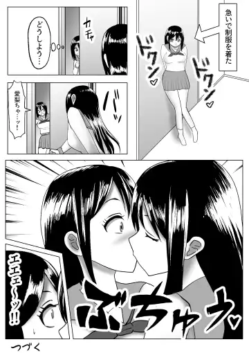 Kawa-ka dorinku kanojo no kawa de itazura Fhentai - Page 30