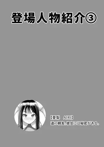 Kawa-ka dorinku kanojo no kawa de itazura Fhentai - Page 31