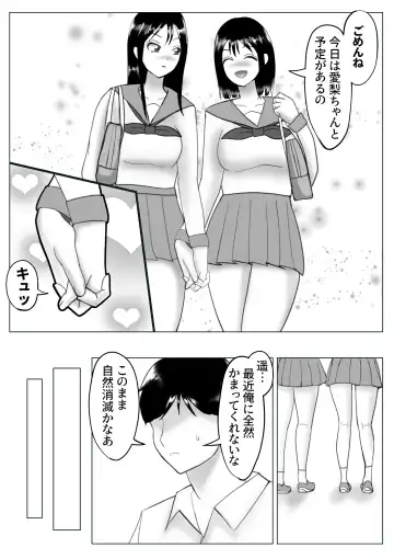 Kawa-ka dorinku kanojo no kawa de itazura Fhentai - Page 37