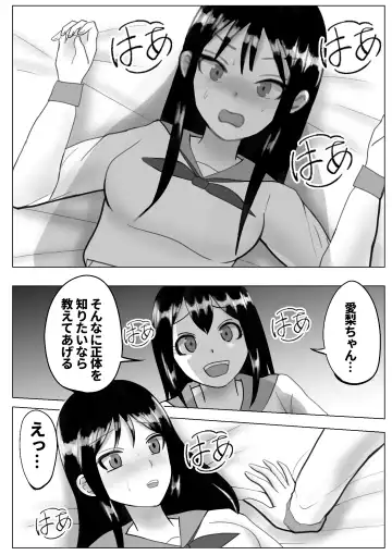 Kawa-ka dorinku kanojo no kawa de itazura Fhentai - Page 43