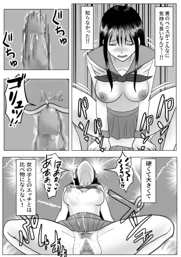 Kawa-ka dorinku kanojo no kawa de itazura Fhentai - Page 50