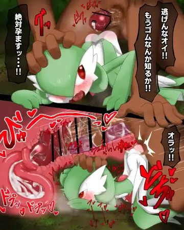 Gardevoir vs. self-defense guy Fhentai - Page 3