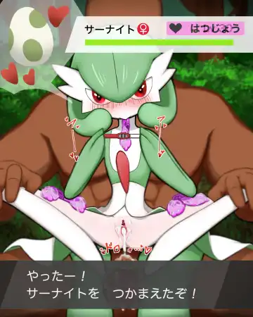 Gardevoir vs. self-defense guy Fhentai - Page 5