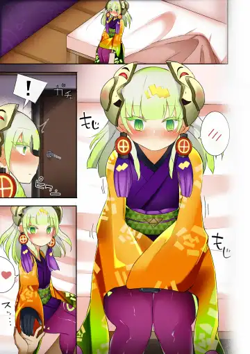 Read [Sabuustar] Ze Amin no Manga - Fhentai