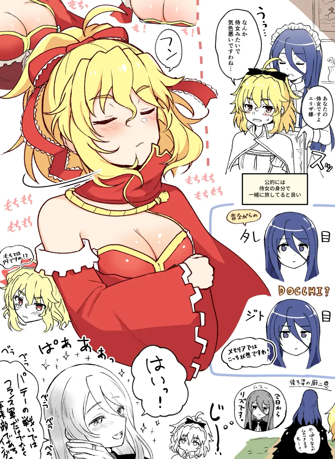 [K] MeliEli Fhentai - Page 3