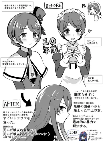 [K] MeliEli Fhentai - Page 2