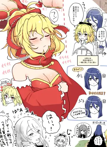 [K] MeliEli Fhentai - Page 3