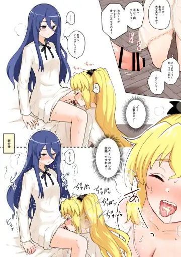 [K] MeliEli Fhentai - Page 4