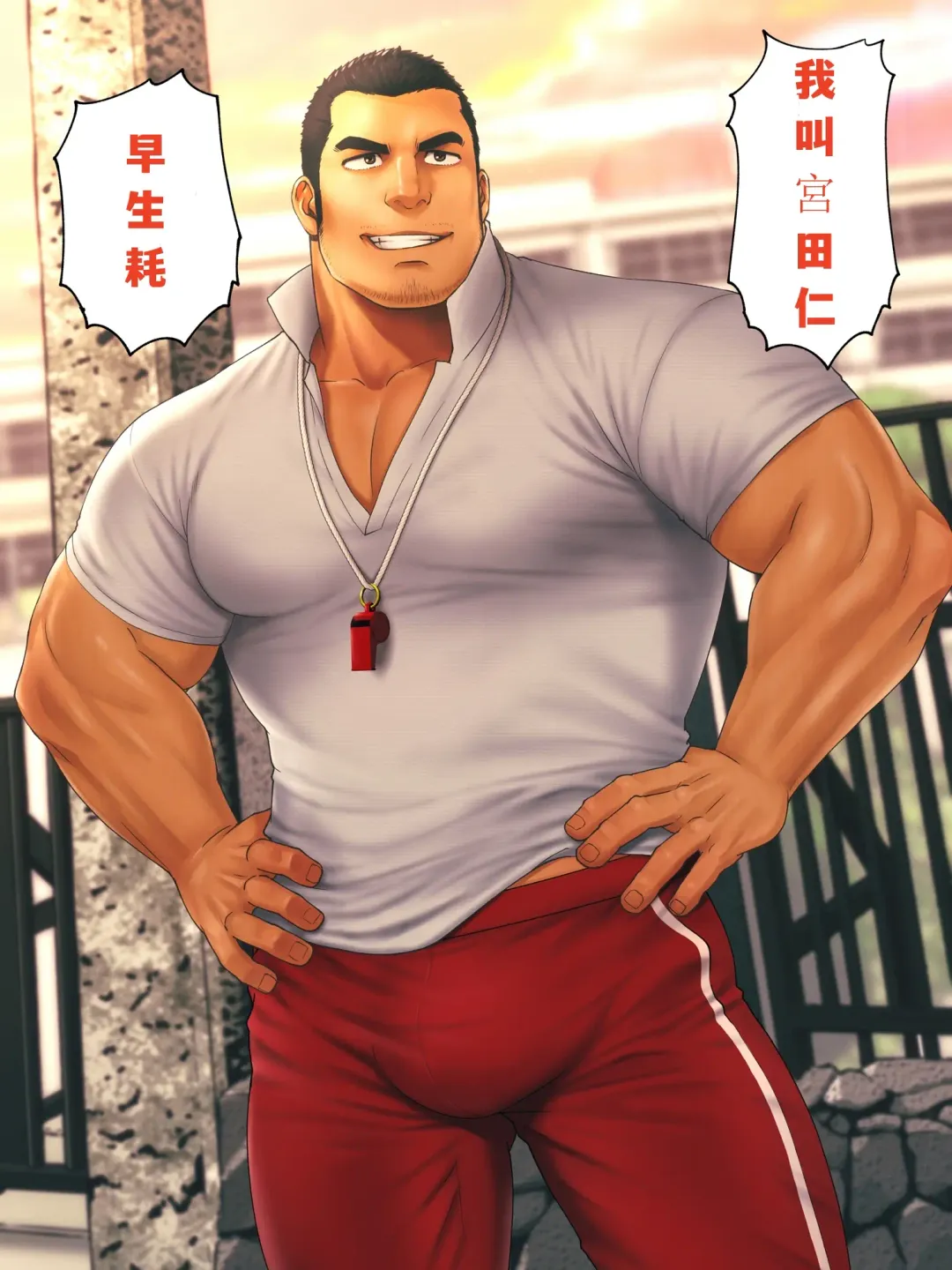 [Mizuki Gai] 宮田仁的直播间--才女汉化组 Fhentai - Page 2