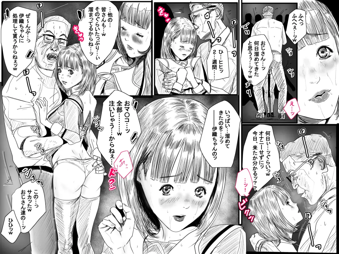 RJ01036592 IORI YOSHIZUKI Fhentai - Page 5