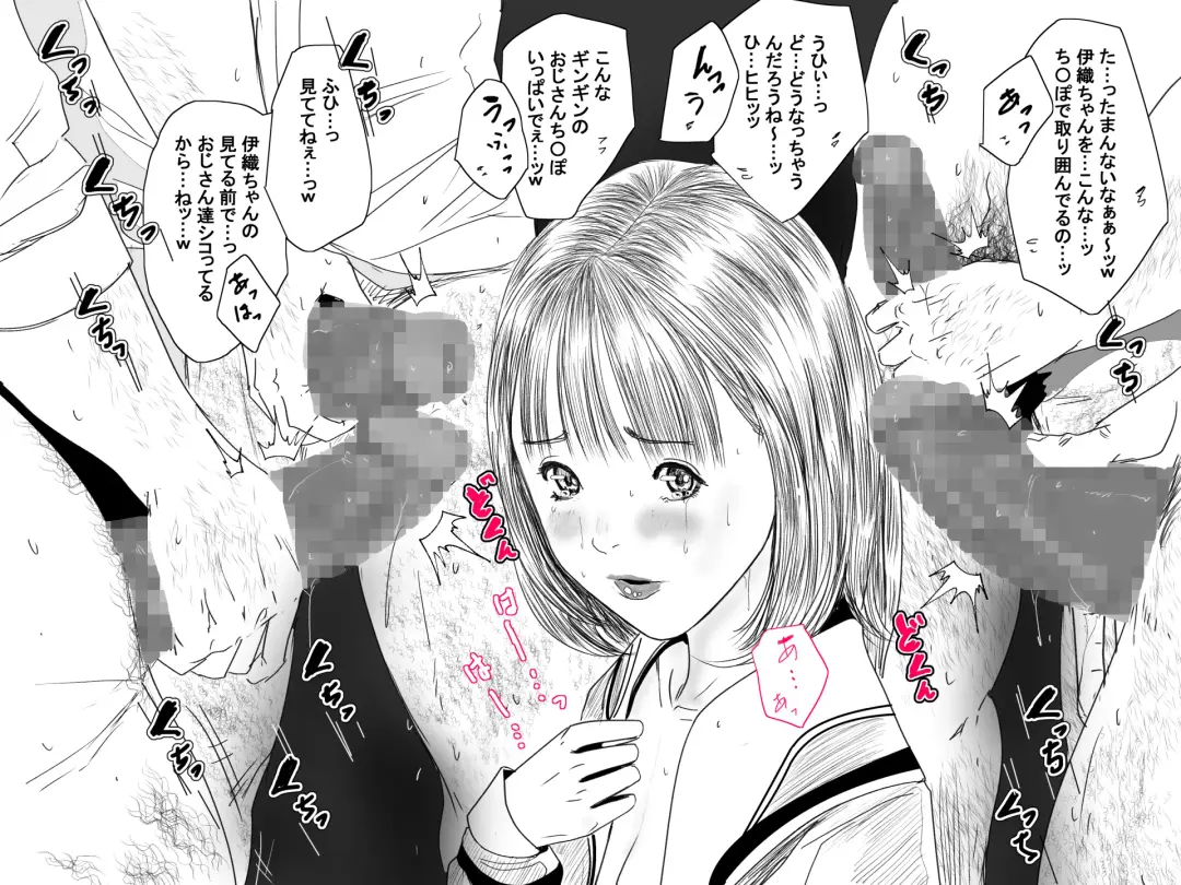 RJ01036592 IORI YOSHIZUKI Fhentai - Page 15