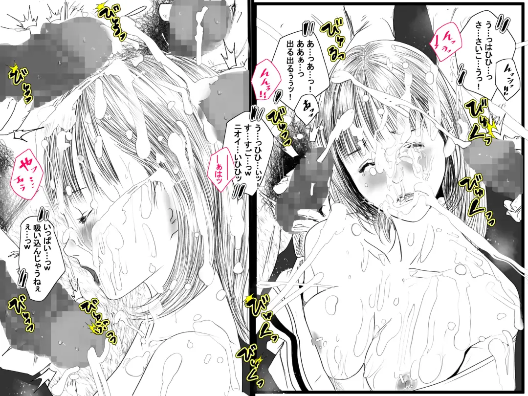 RJ01036592 IORI YOSHIZUKI Fhentai - Page 22