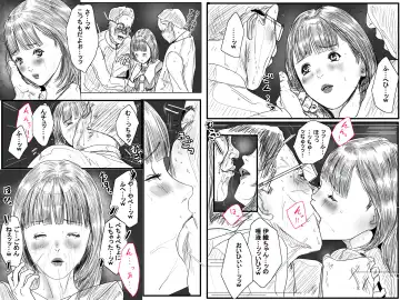 RJ01036592 IORI YOSHIZUKI Fhentai - Page 4