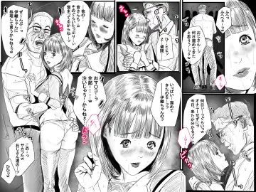 RJ01036592 IORI YOSHIZUKI Fhentai - Page 5