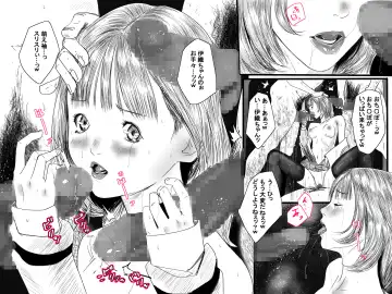 RJ01036592 IORI YOSHIZUKI Fhentai - Page 10