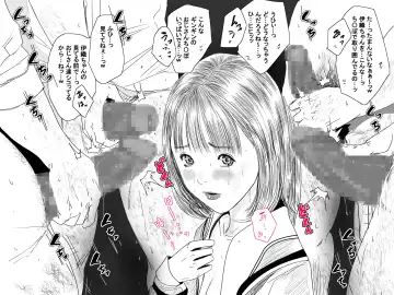 RJ01036592 IORI YOSHIZUKI Fhentai - Page 15