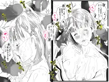 RJ01036592 IORI YOSHIZUKI Fhentai - Page 22