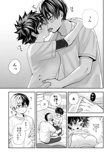 Read ]Todoroki Izuru ♀ matome - Fhentai