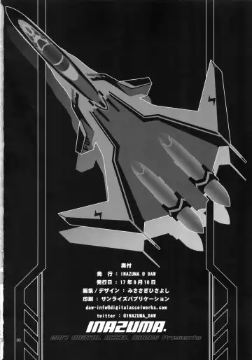 [Inazuma] MIRAGE/MIRAGE Fhentai - Page 29