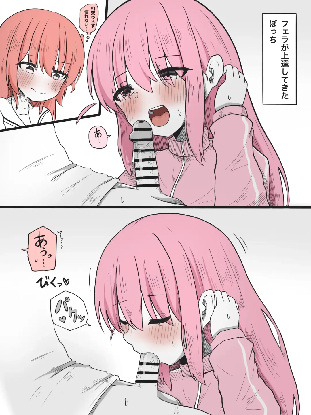 [Gokurin] Kita-chan ni Haeta Manga Fhentai - Page 15