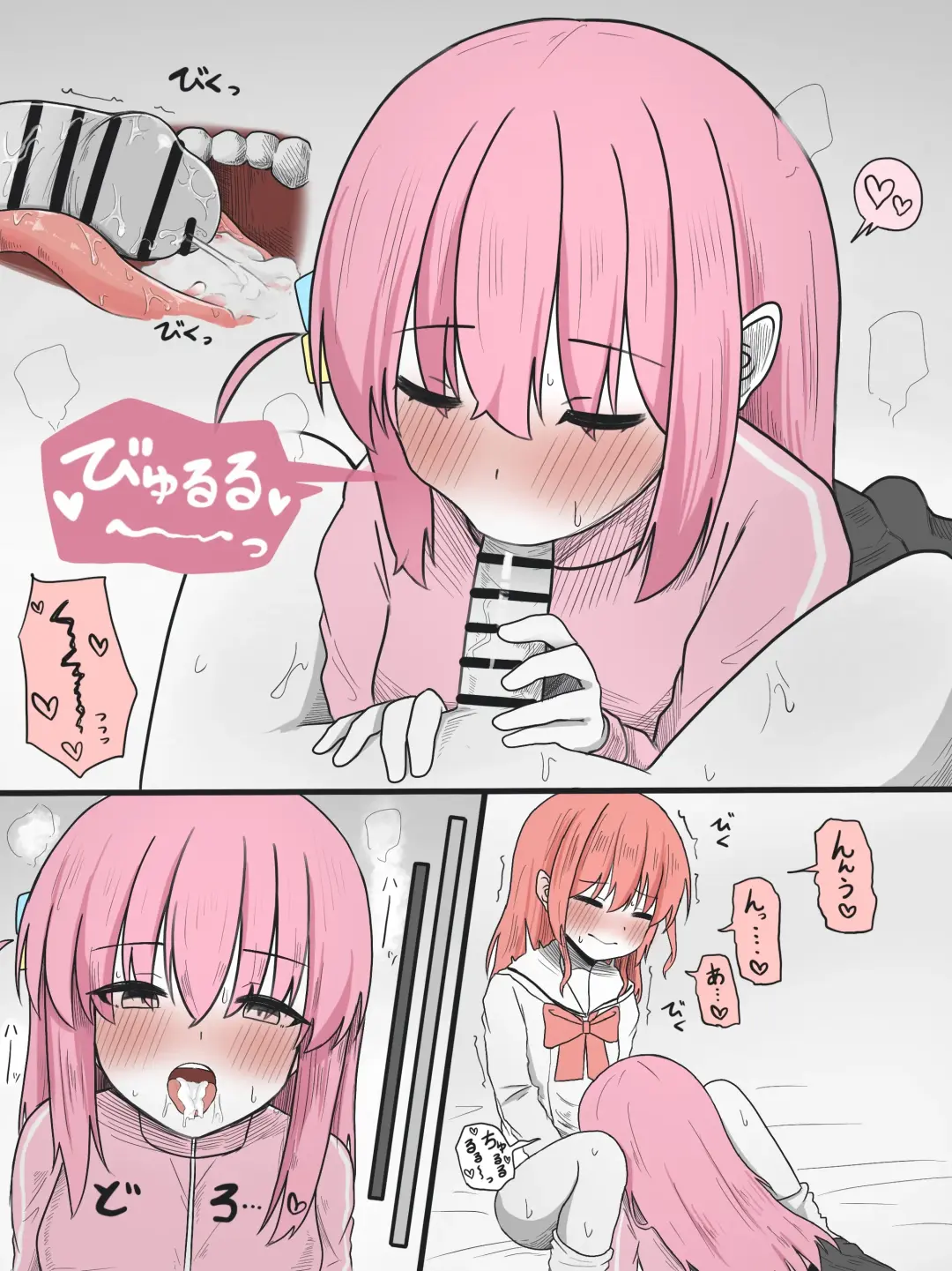 [Gokurin] Kita-chan ni Haeta Manga Fhentai - Page 18