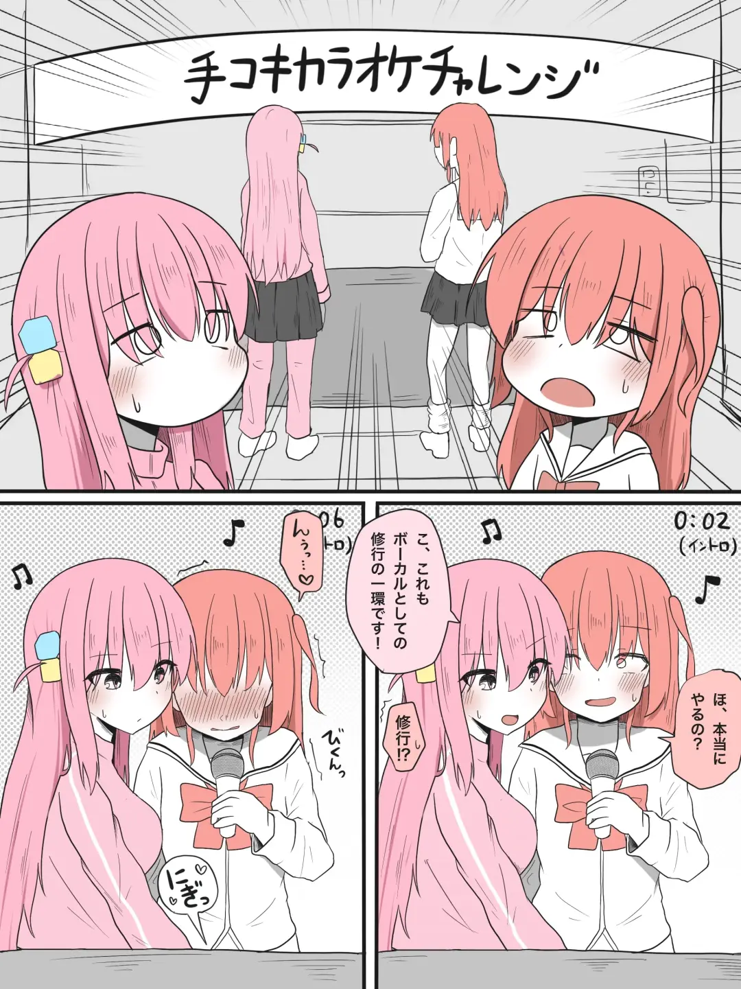 [Gokurin] Kita-chan ni Haeta Manga Fhentai - Page 20