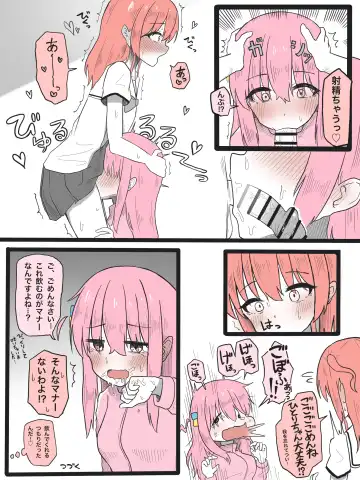 [Gokurin] Kita-chan ni Haeta Manga Fhentai - Page 4