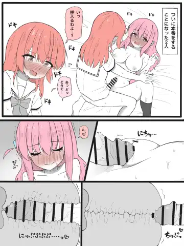 [Gokurin] Kita-chan ni Haeta Manga Fhentai - Page 9