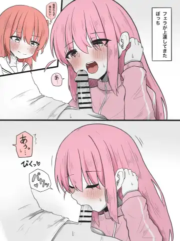 [Gokurin] Kita-chan ni Haeta Manga Fhentai - Page 15