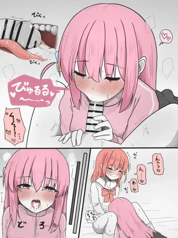 [Gokurin] Kita-chan ni Haeta Manga Fhentai - Page 18