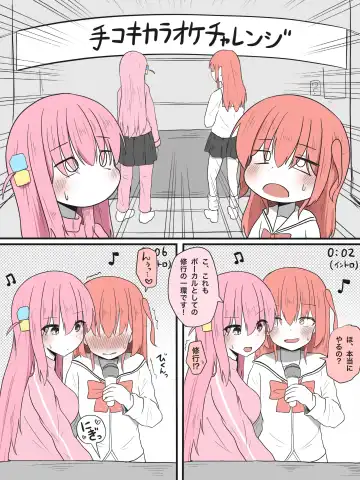 [Gokurin] Kita-chan ni Haeta Manga Fhentai - Page 20