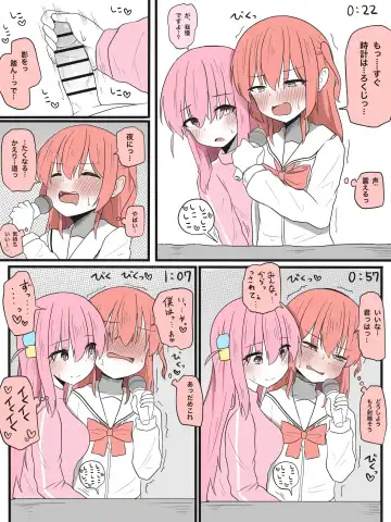 [Gokurin] Kita-chan ni Haeta Manga Fhentai - Page 21