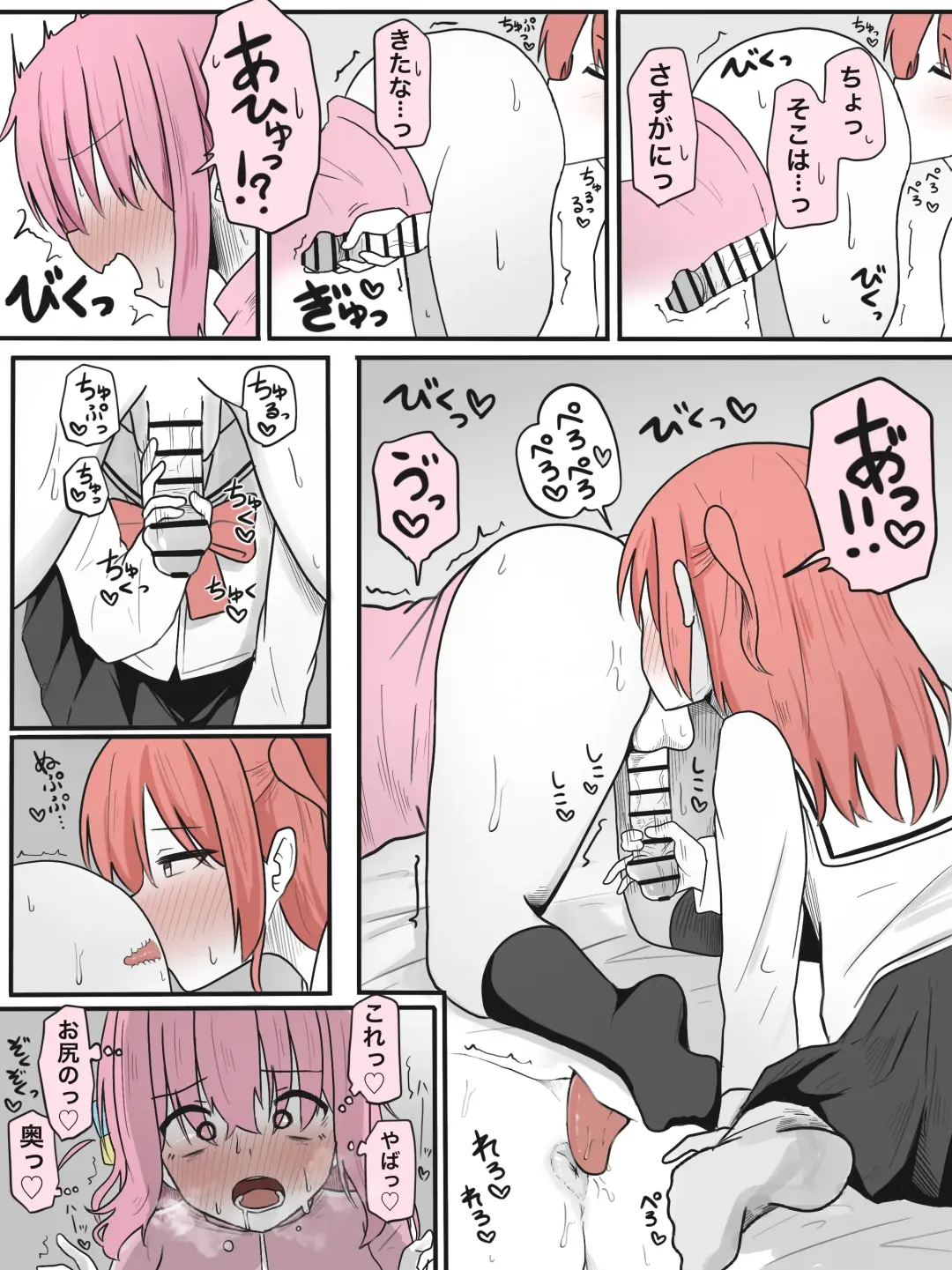 [Gokurin] Anal Name Tekoki Fhentai - Page 3