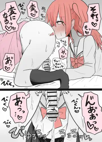 [Gokurin] Anal Name Tekoki Fhentai - Page 4