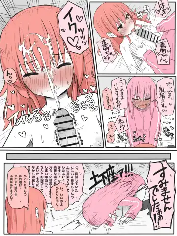 [Gokurin] Chippai Zuri Manga Fhentai - Page 4