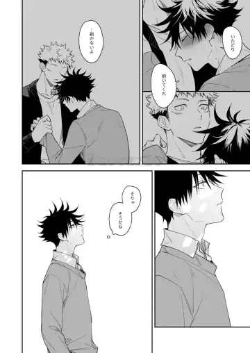 [Gozouroppu] Juui-san wa Shouboushi-san ni Dakaretai Fhentai - Page 21