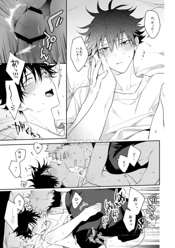 [Gozouroppu] Juui-san wa Shouboushi-san ni Dakaretai Fhentai - Page 34