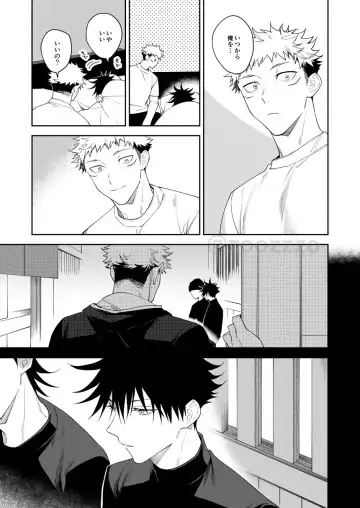 [Gozouroppu] Juui-san wa Shouboushi-san ni Dakaretai Fhentai - Page 38