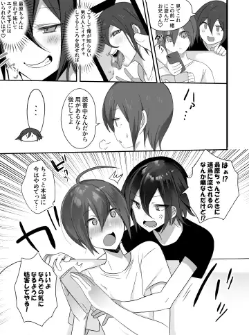 [Nyotayohu] OuSai Tanpen Manga Fhentai - Page 2