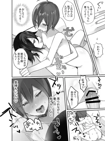 [Nyotayohu] OuSai Tanpen Manga Fhentai - Page 9