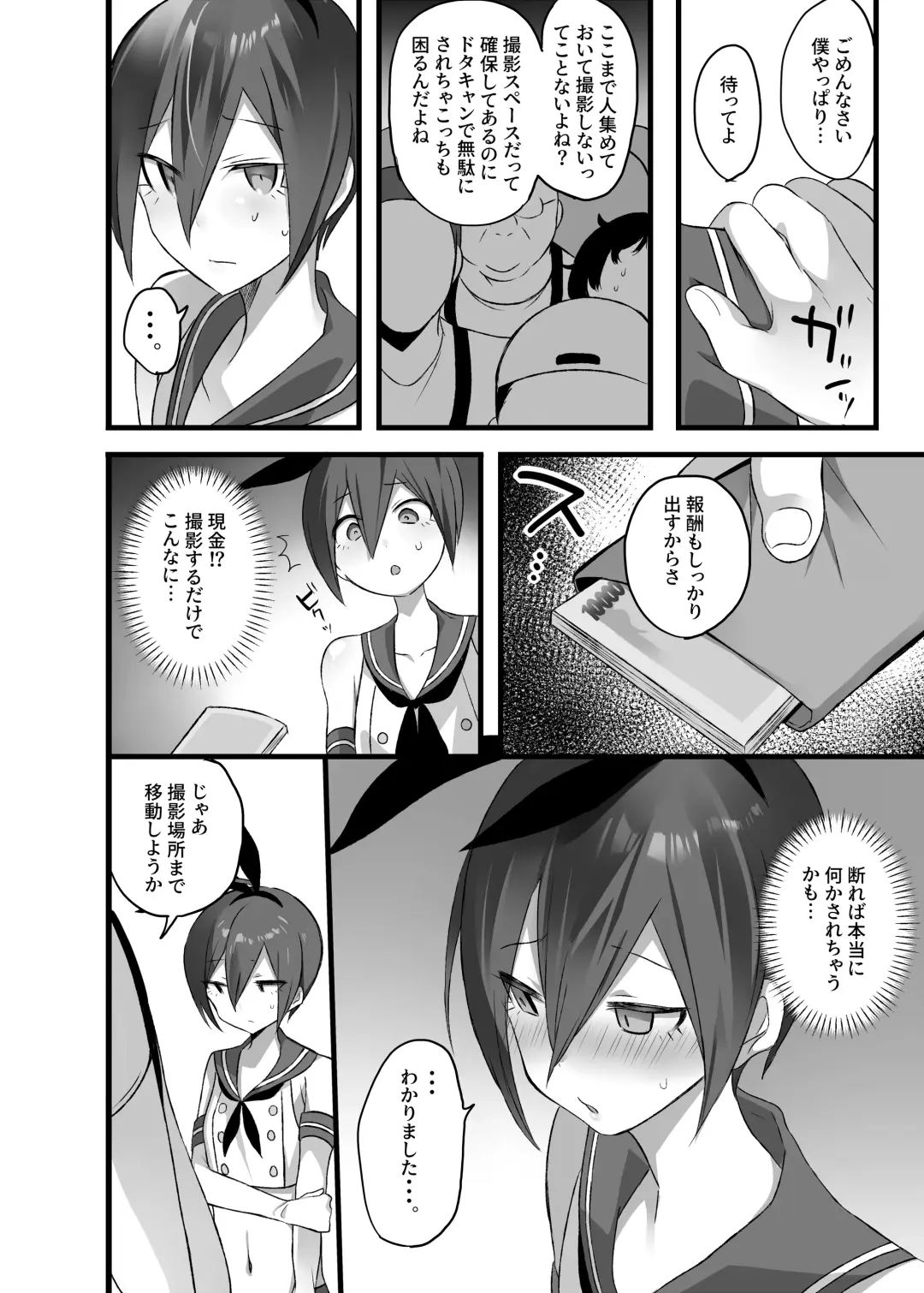 [Nyotayohu] OuSai Manga Fhentai - Page 10